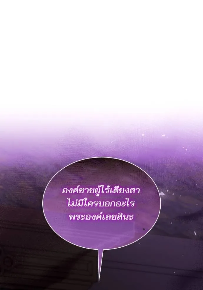 หน้า 146