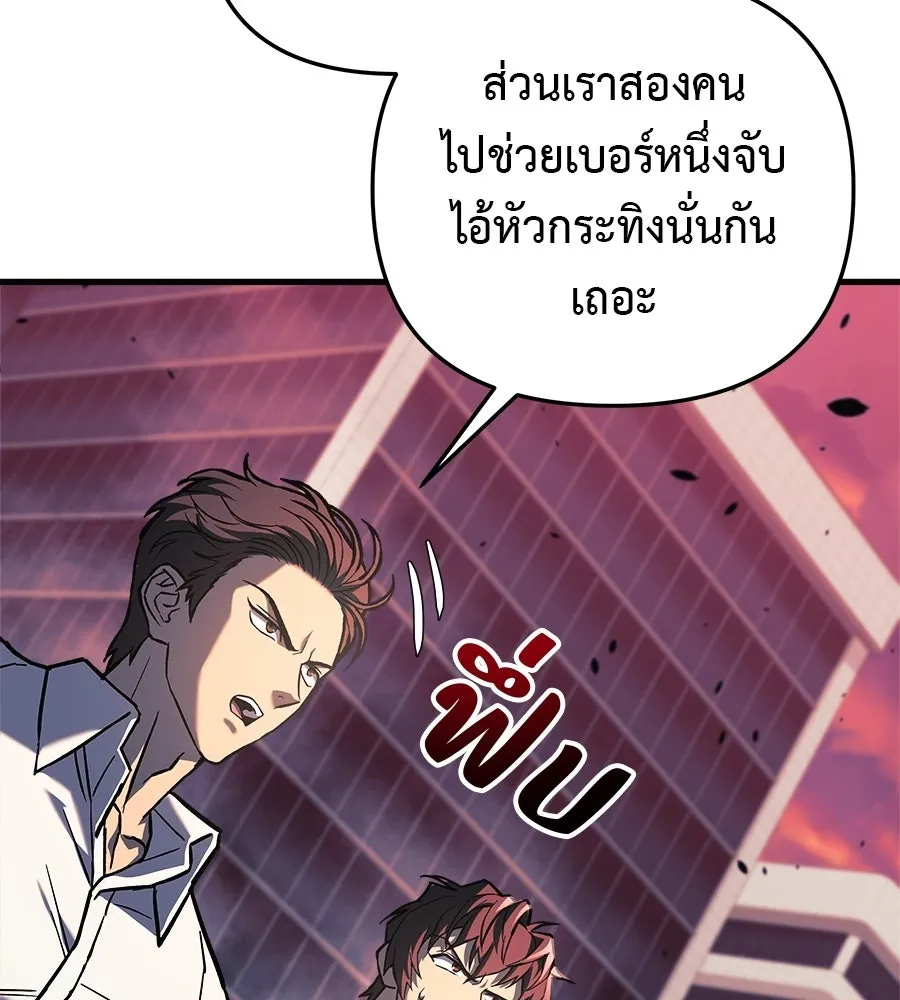 หน้า 110