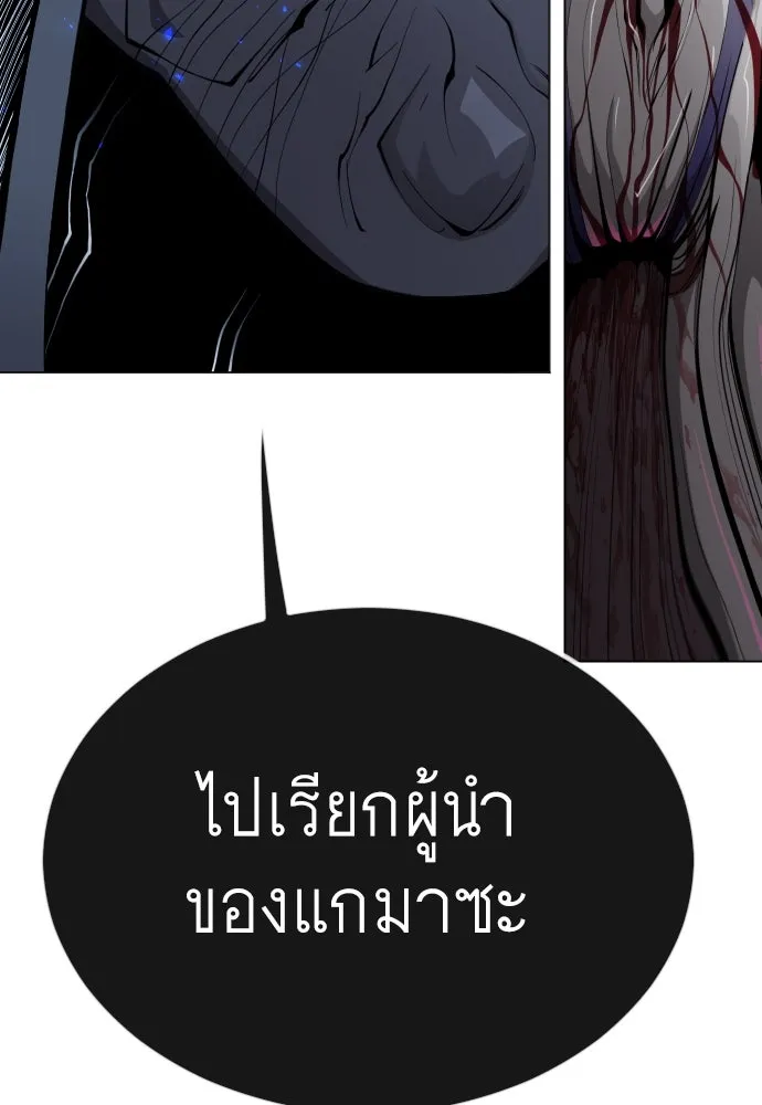 หน้า 110