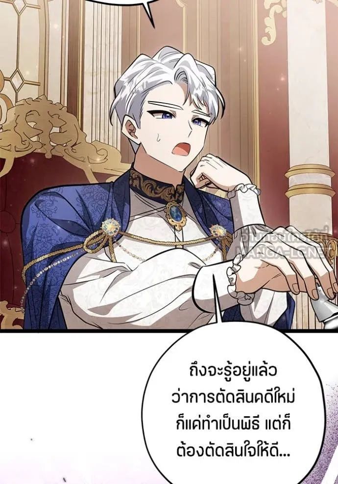 หน้า 109