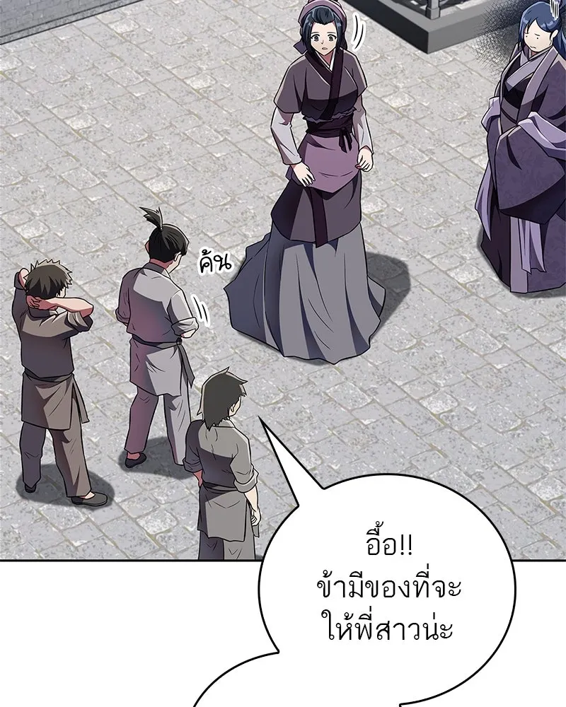 หน้า 77