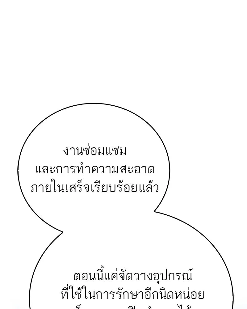 หน้า 145