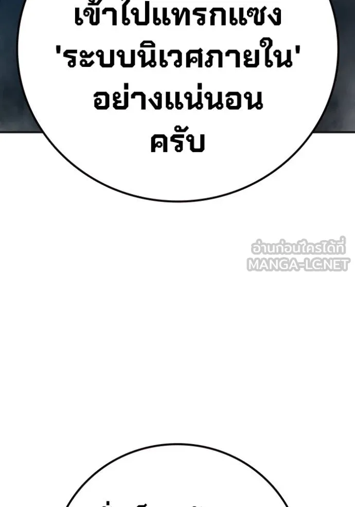 หน้า 166