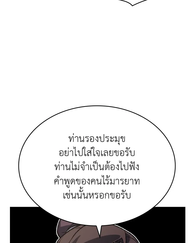 หน้า 173
