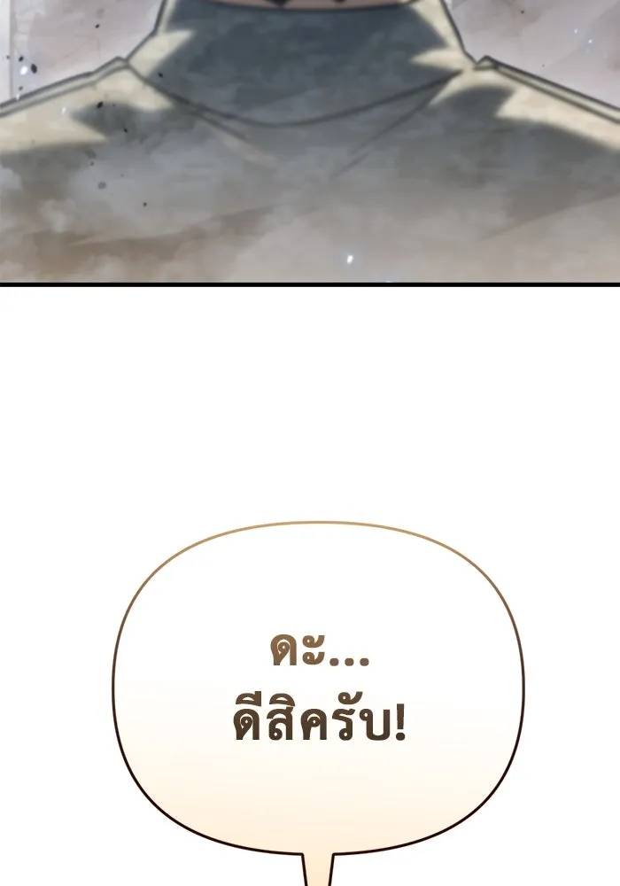 หน้า 176