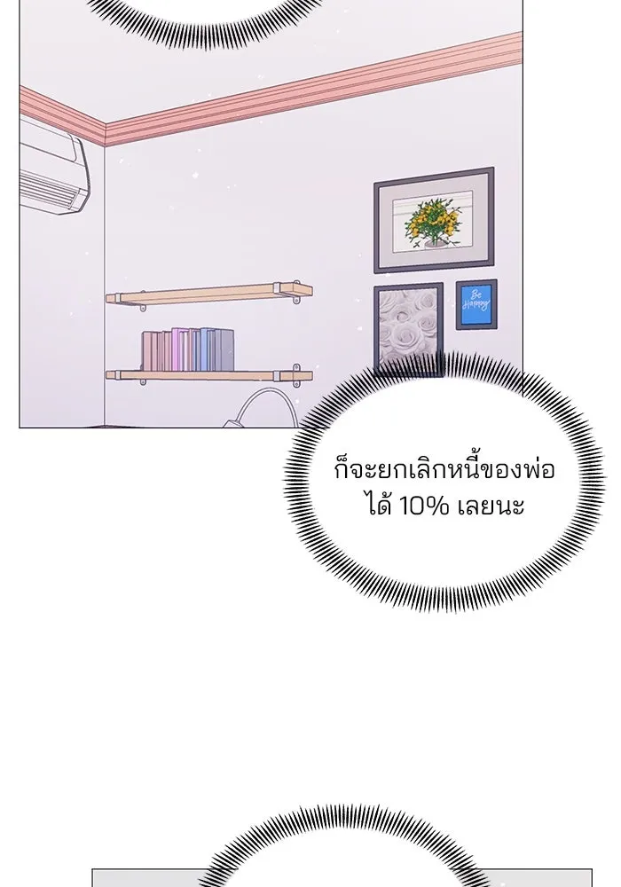 หน้า 88