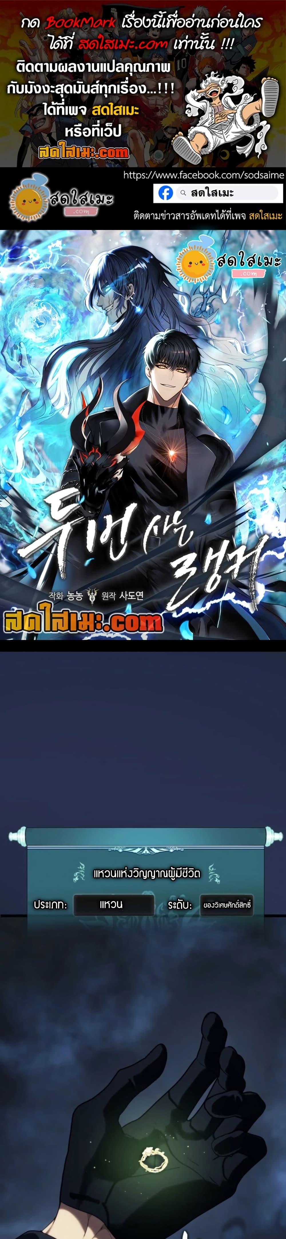 หน้า 1