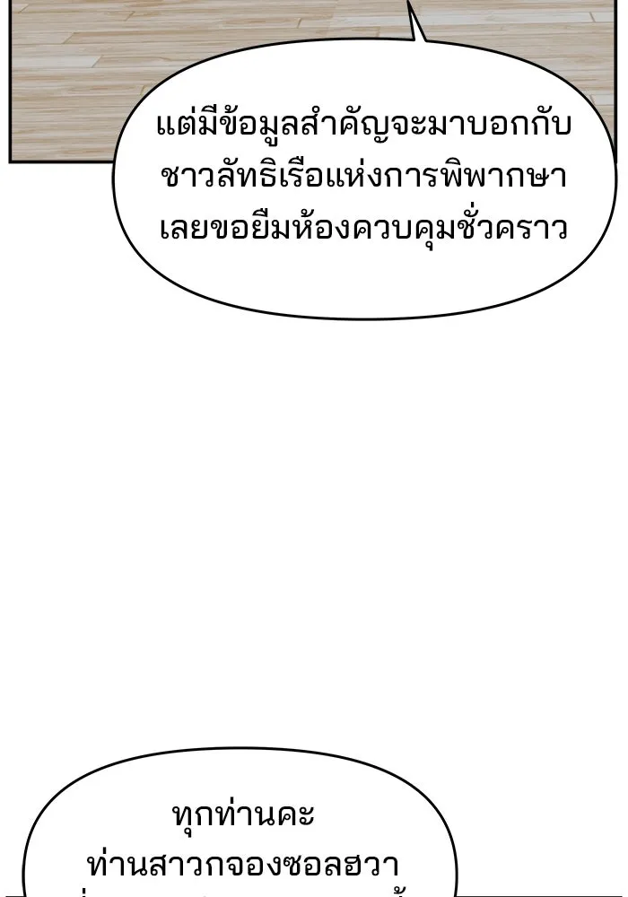 หน้า 115