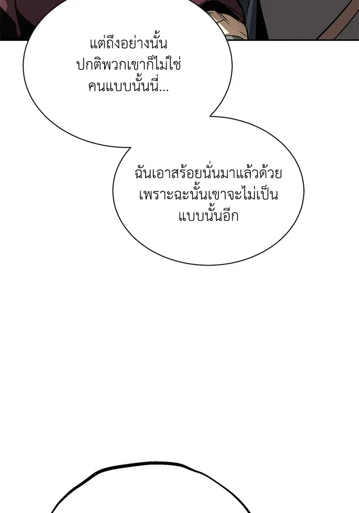 หน้า 103