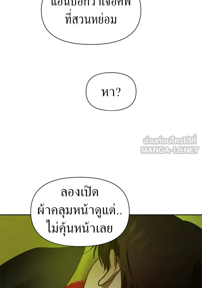 หน้า 144