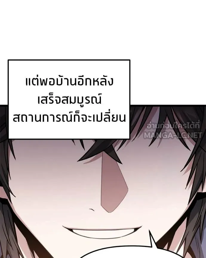 หน้า 155