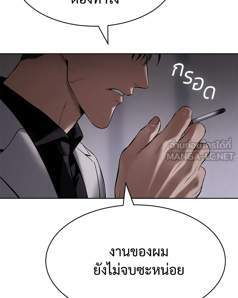 หน้า 117