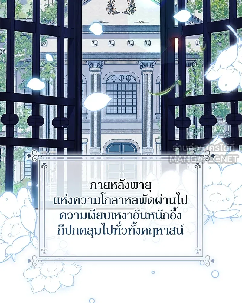 หน้า 141