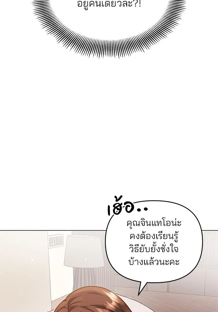 หน้า 118