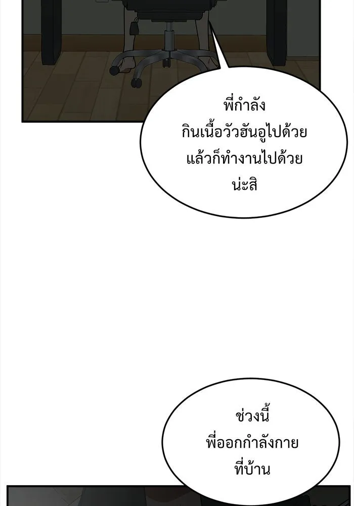 หน้า 151