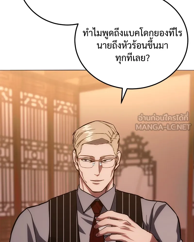 หน้า 108