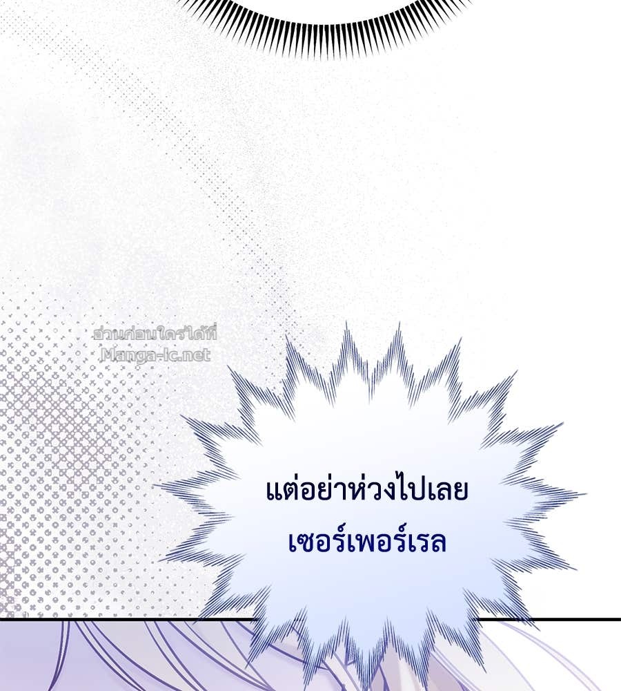 หน้า 106