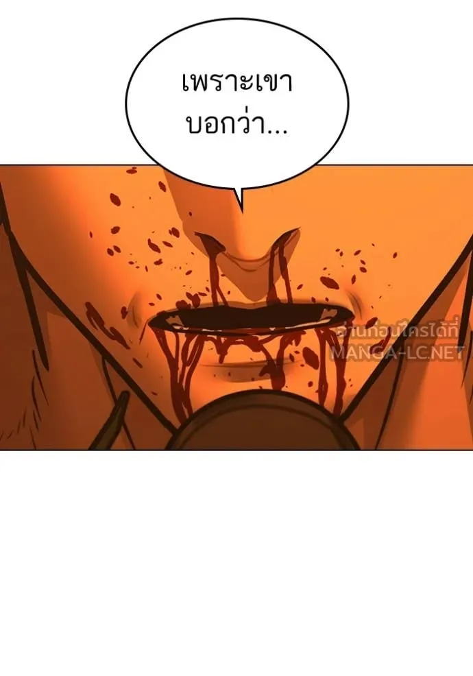 หน้า 113
