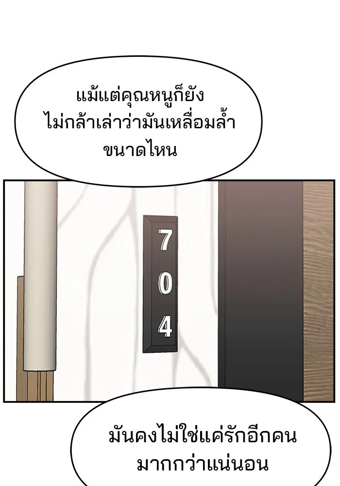 หน้า 76