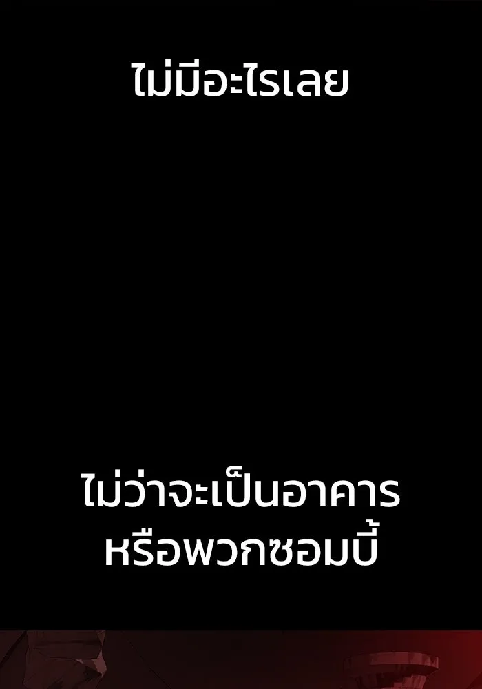 หน้า 121