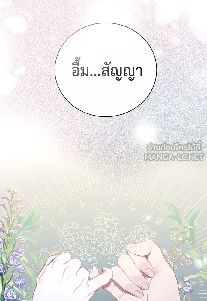 หน้า 114