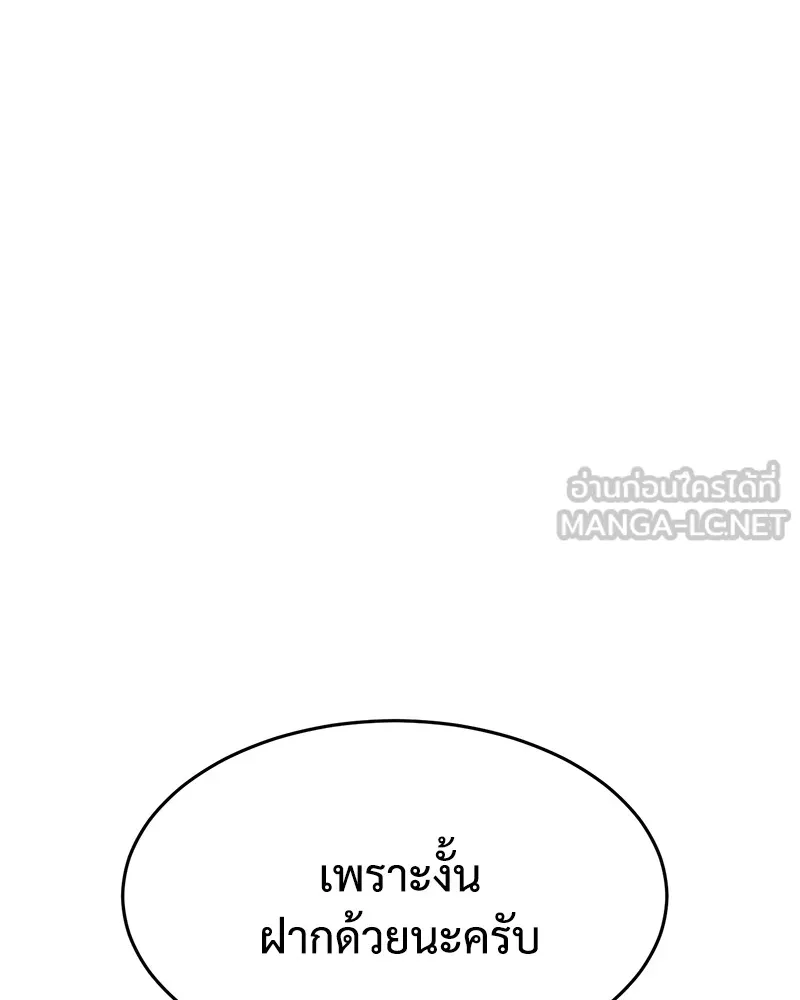 หน้า 180