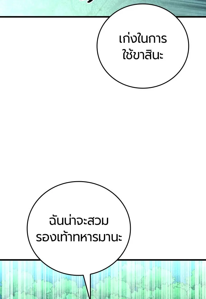 หน้า 160