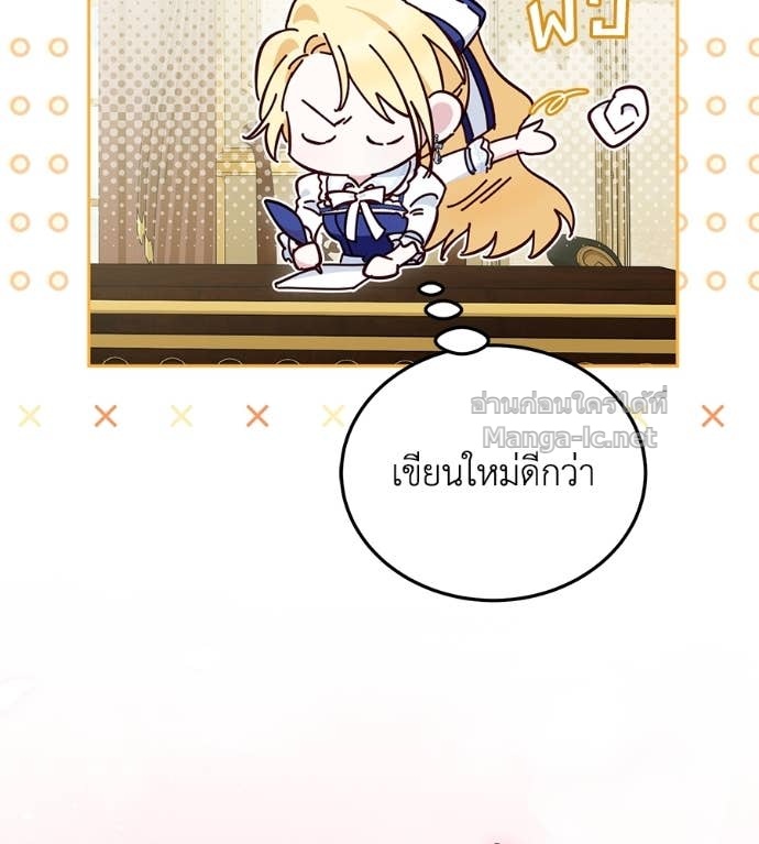 หน้า 111