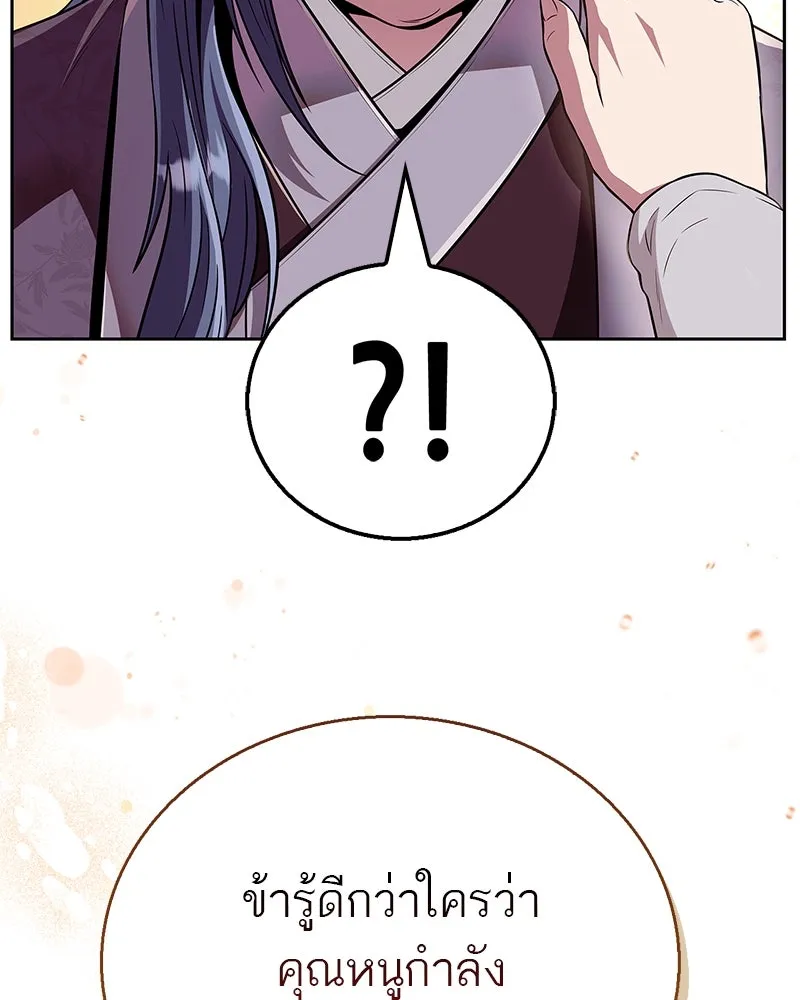 หน้า 110
