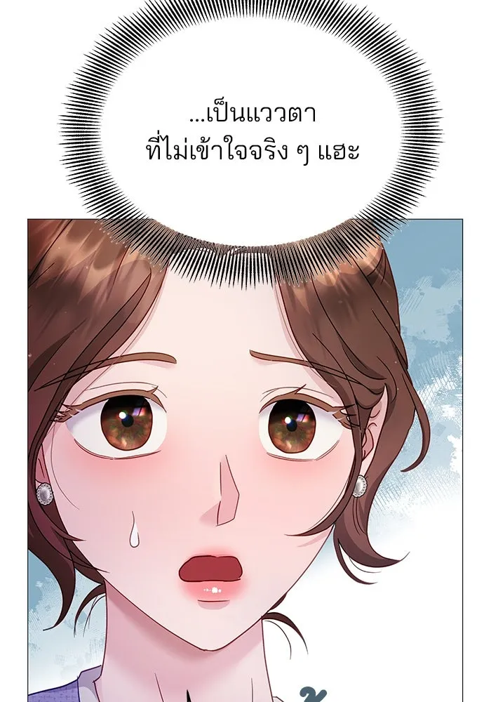 หน้า 92
