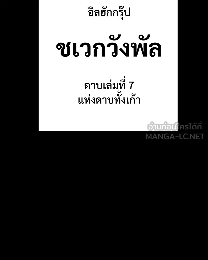 หน้า 174