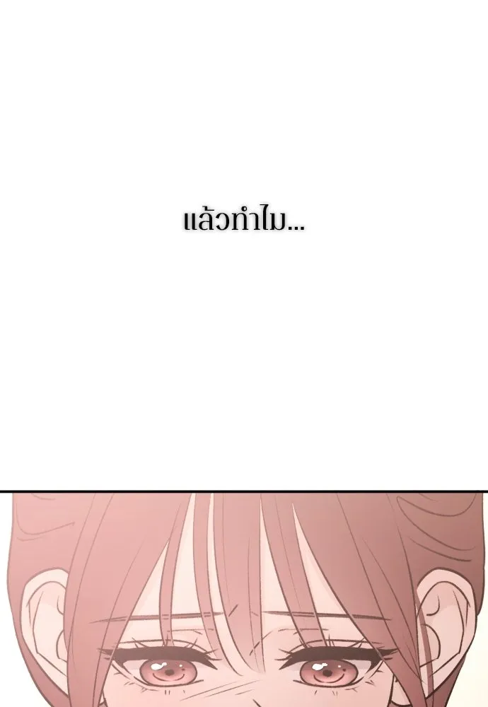 หน้า 113