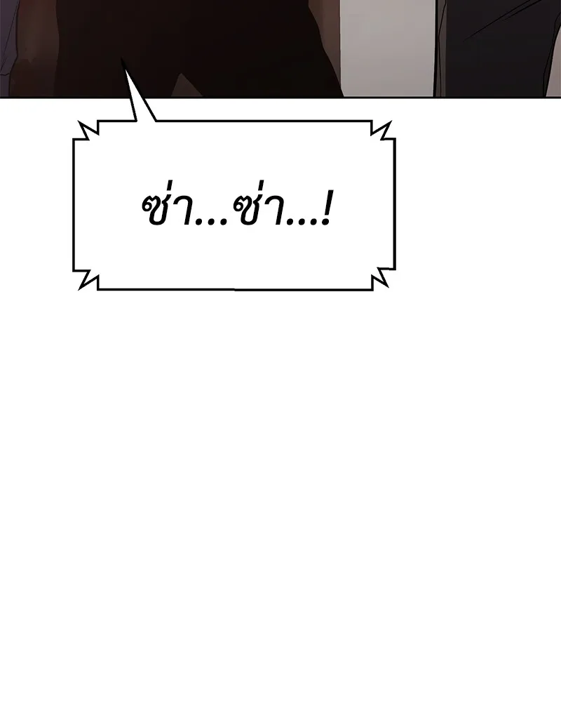 หน้า 311