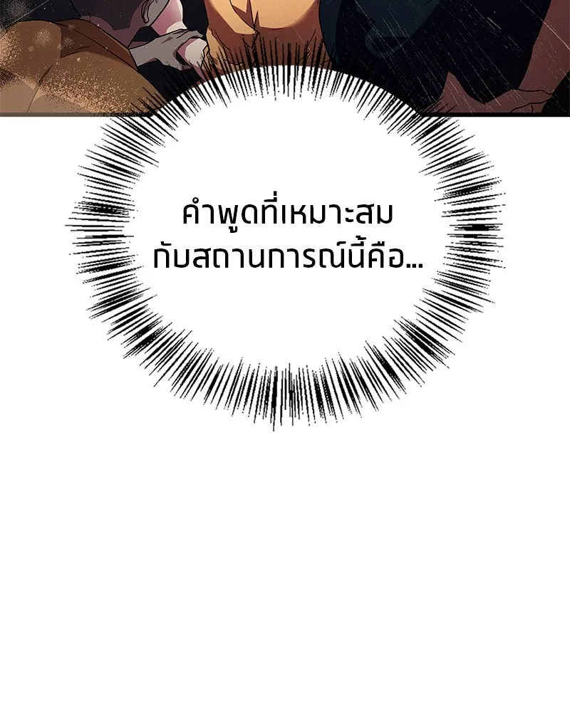 หน้า 95