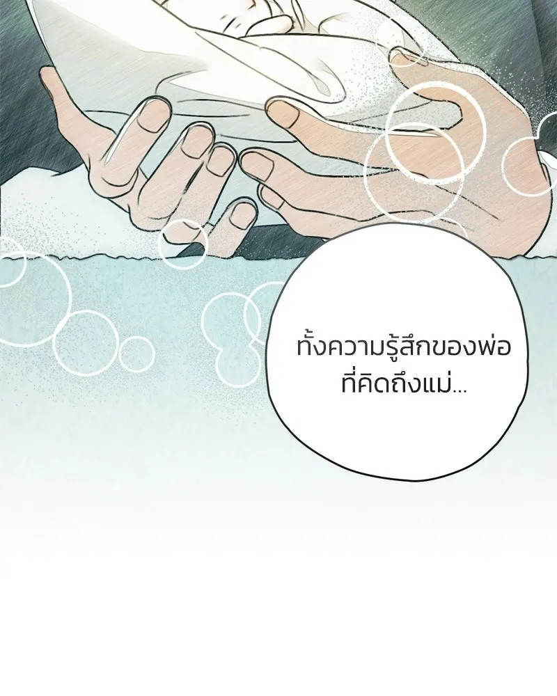 หน้า 130