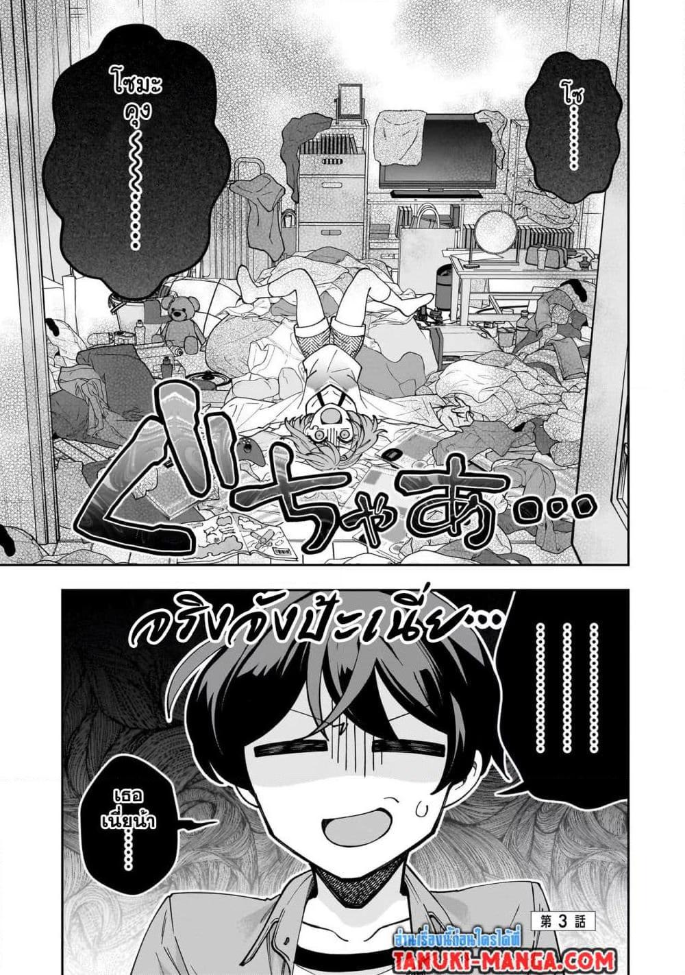 หน้า 1