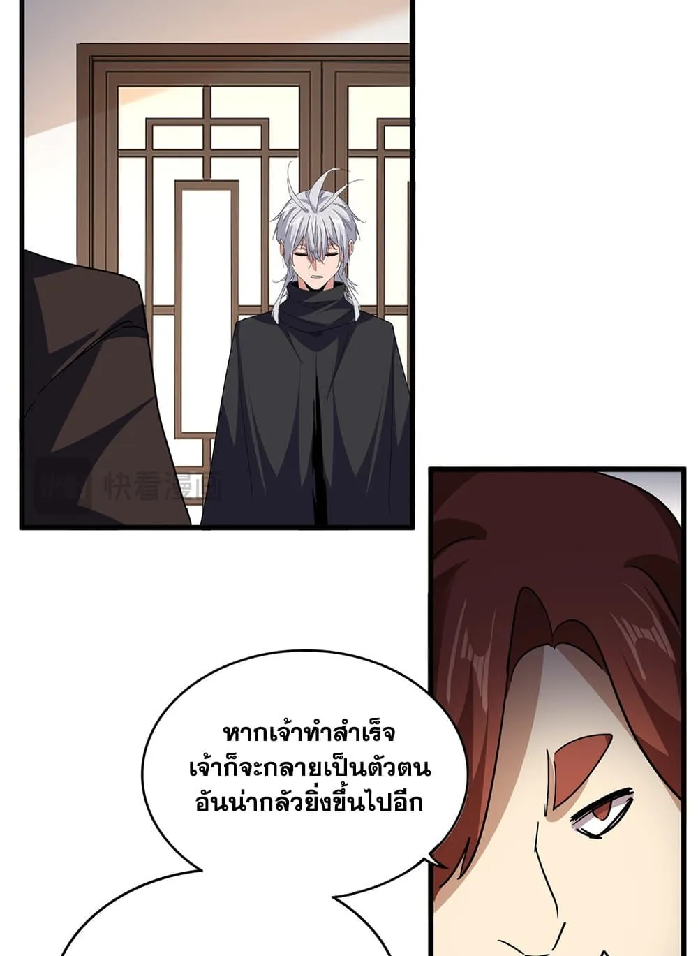 หน้า 51
