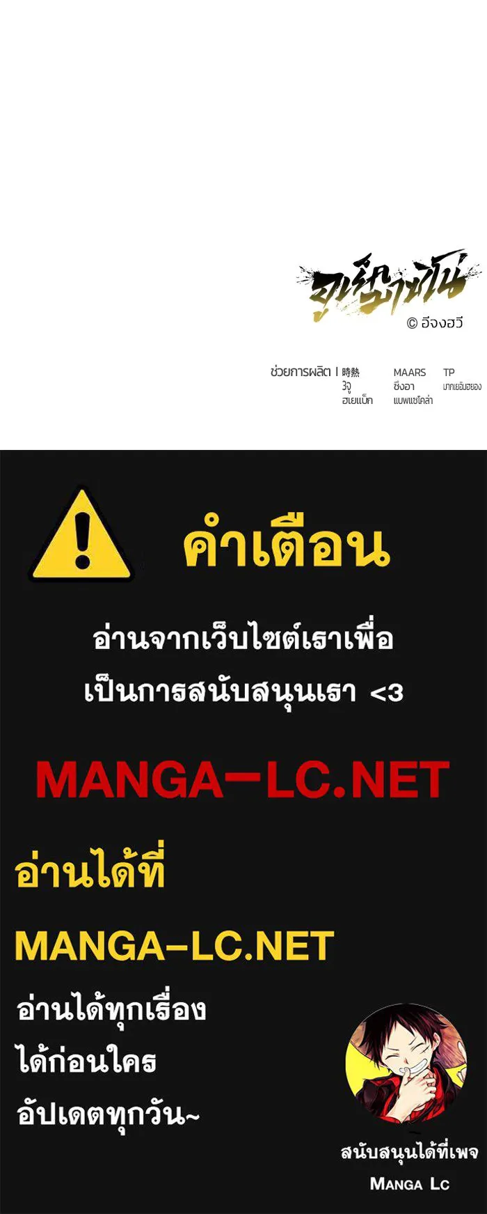 หน้า 181