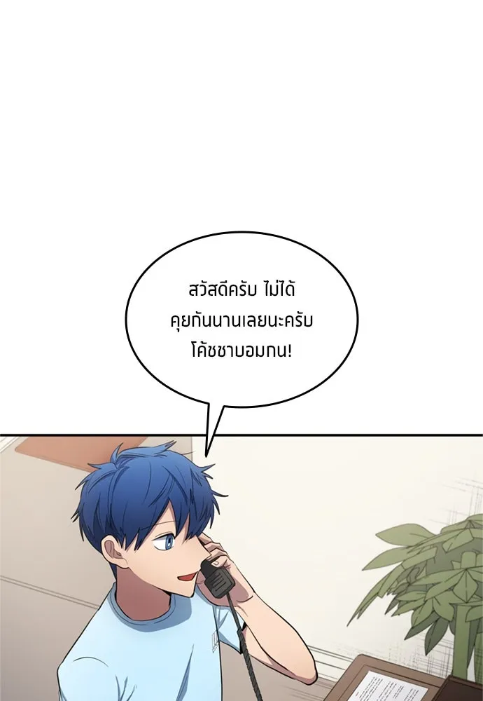 หน้า 74