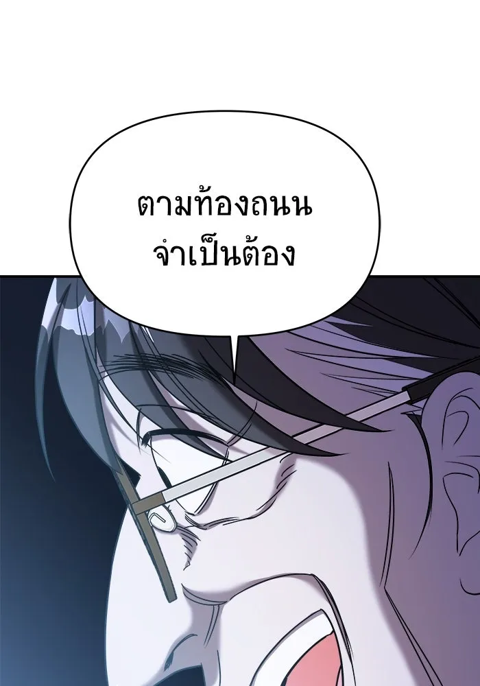 หน้า 145