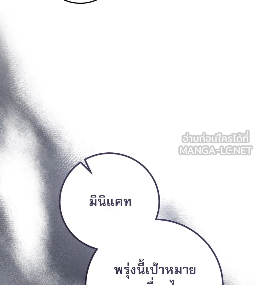 หน้า 180