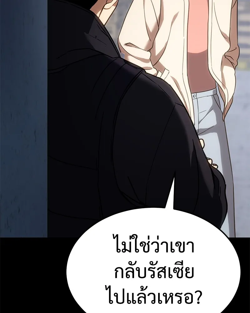 หน้า 136