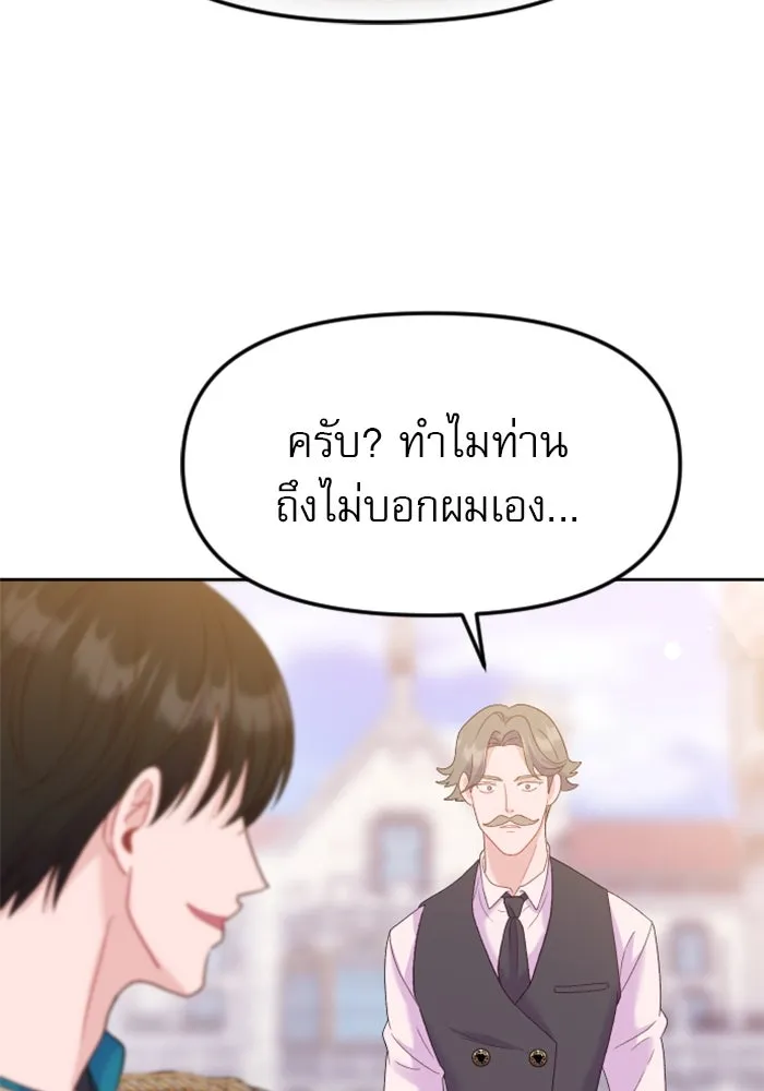 หน้า 137