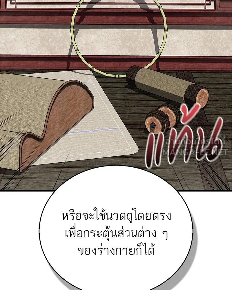 หน้า 60