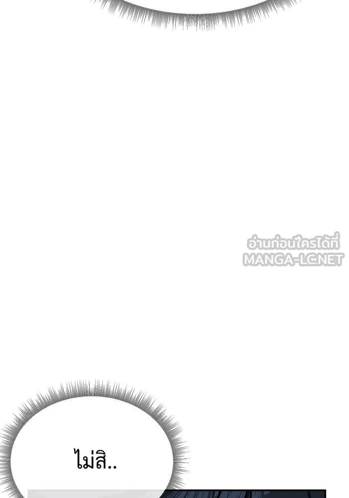หน้า 183