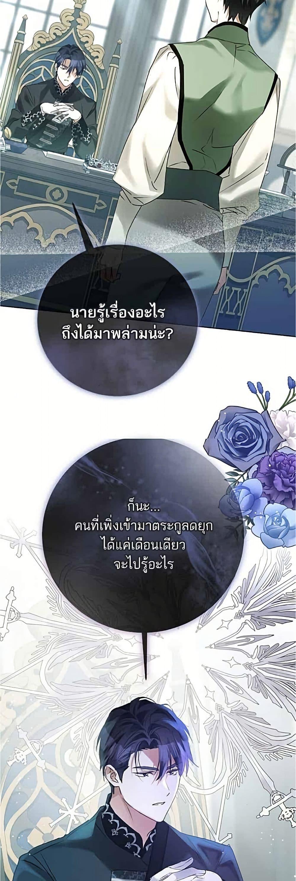 หน้า 41