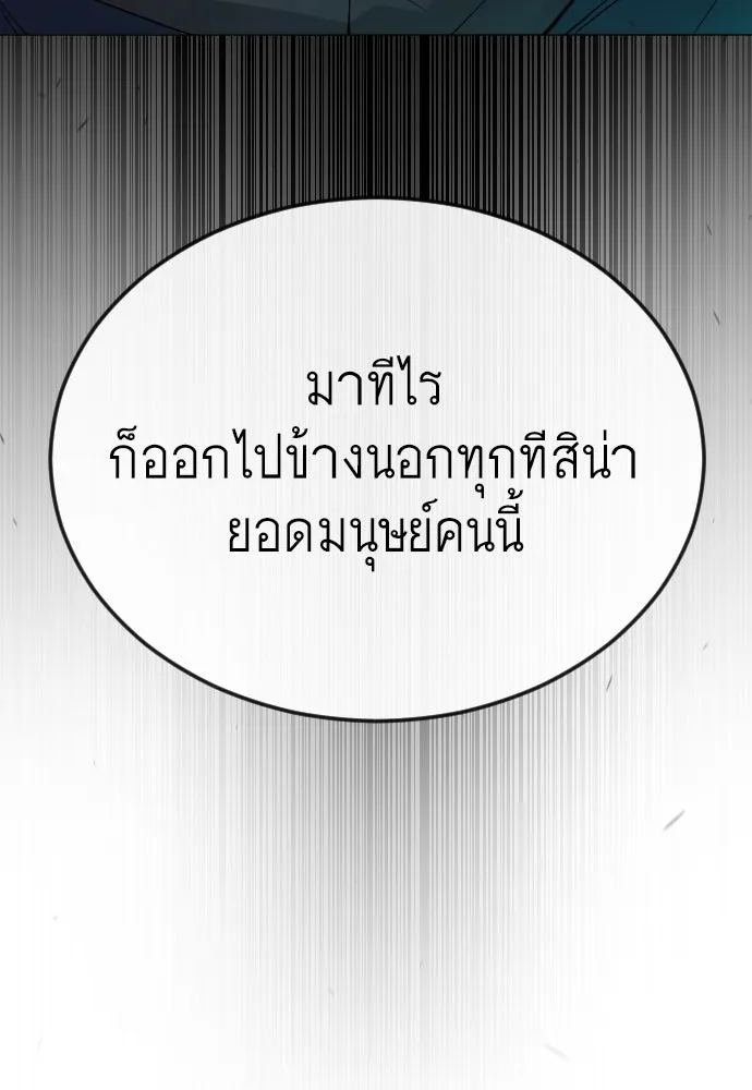 หน้า 118