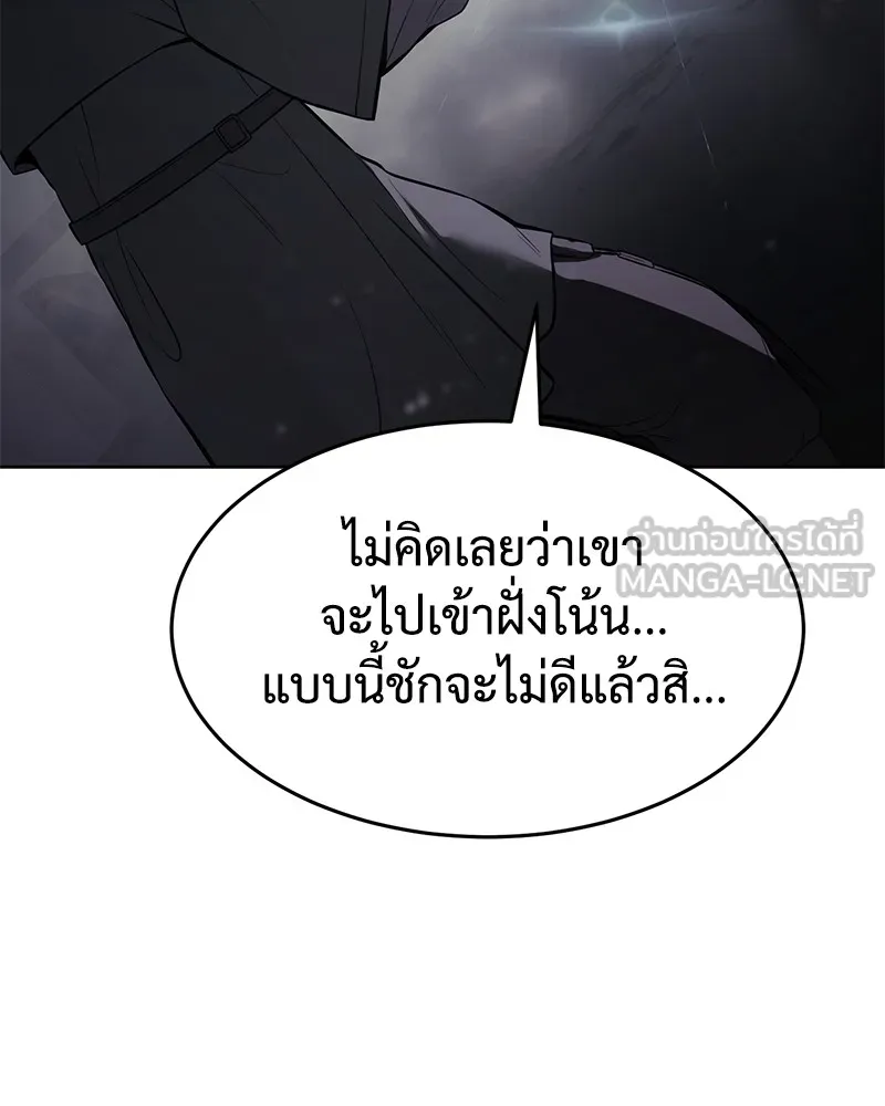 หน้า 198