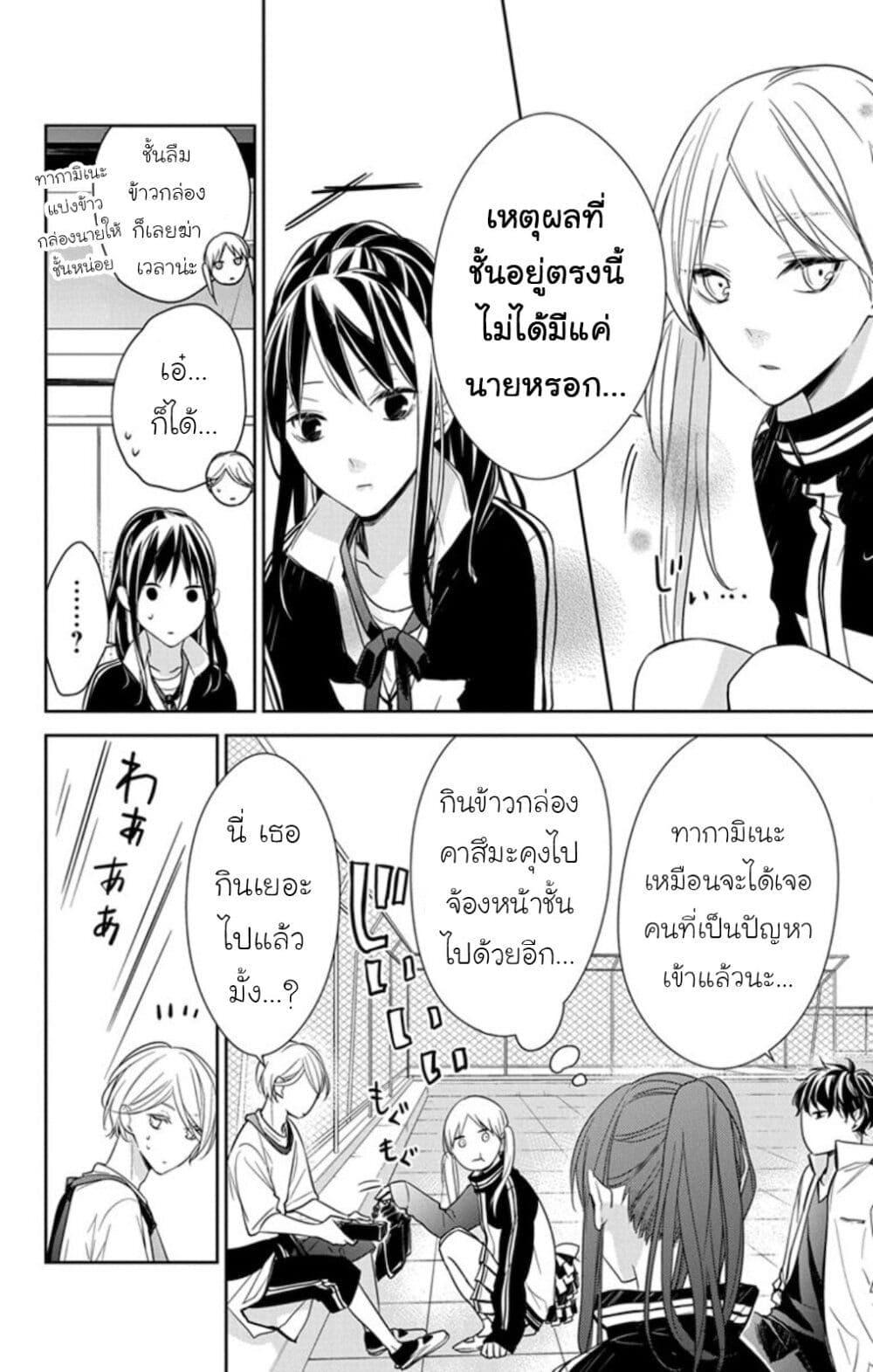 หน้า 14
