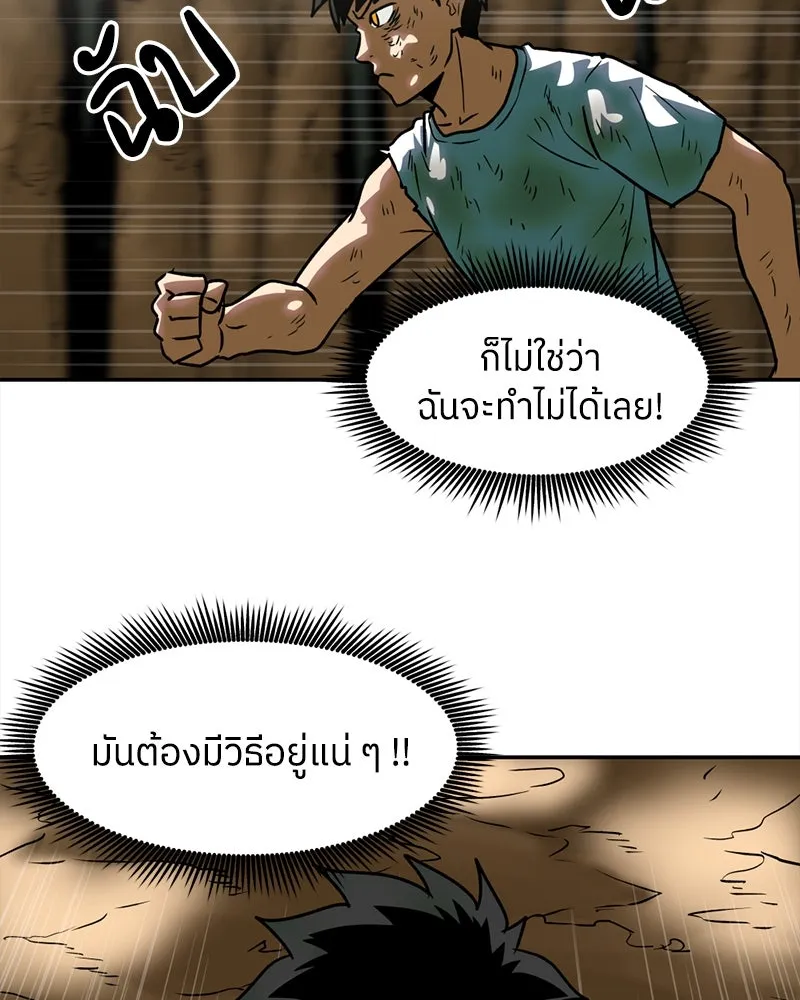 หน้า 71